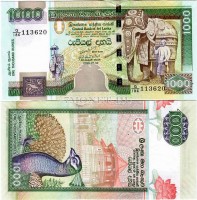 бона Шри-Ланка 1000 рупий 2006 год