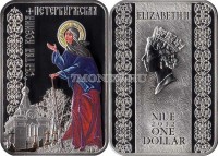 монета Ниуэ 1 доллар 2012 год Часовня святой Ксении Петербургской в Смоленске