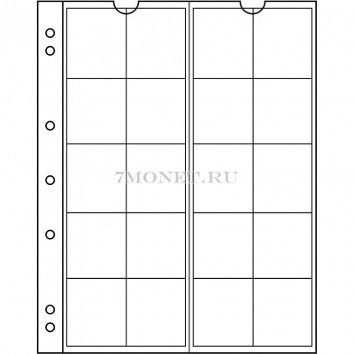 лист для монет Numis NH 20