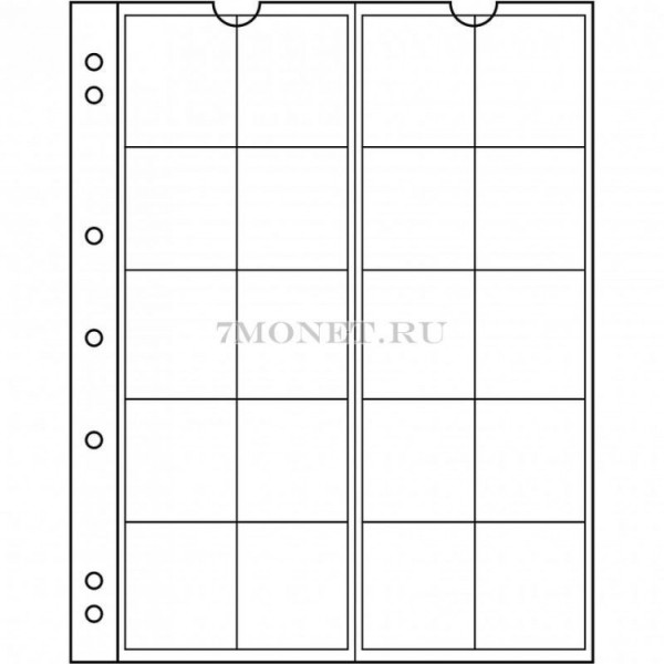 лист для монет Numis NH 20