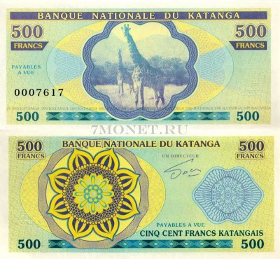 бона Катанга 500 франков 2013 год Жираф