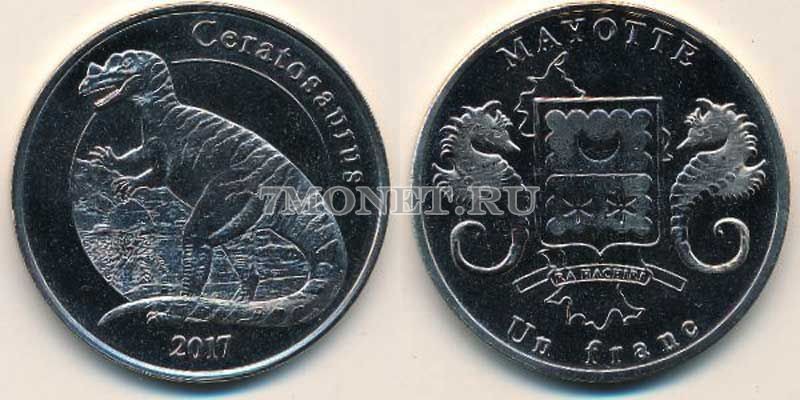 монета Майотта 1 франк 2017 год Цератозавр