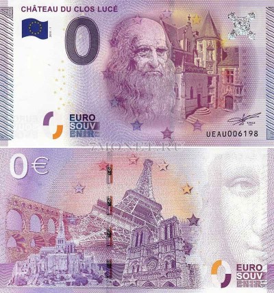 0 евро 2015 год сувенирная банкнота. Замок Кло-Люсе. Леонардо да Винчи