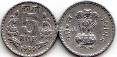 Монета Индия 5 рупий 1999 год Московский Монетный Двор