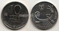 монета Израиль 10 шекелей 1984 год Ханука