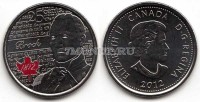монета Канада 25 центов 2012 год Война 1812 года. Генерал-майор Исаак Брок, цветная