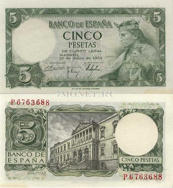 бона Испания 5 песет 1954 год
