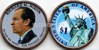 США 1 доллар 2016 год Ричард Никсон, 37-й президент США, эмаль
