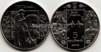 монета Украина 5 гривен 2012 год Народные промыслы и ремесла Украины - Гутник (стеклодув)