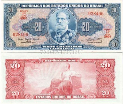 бона Бразилия 20 крузейро 1961-63 год