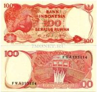 бона Индонезия 100 рупий 1984 год