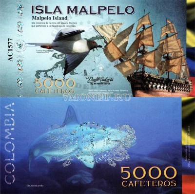 бона Колумбия 5000 кафетерос 2014 год Серия Острова Колумбии - остров Мальпело