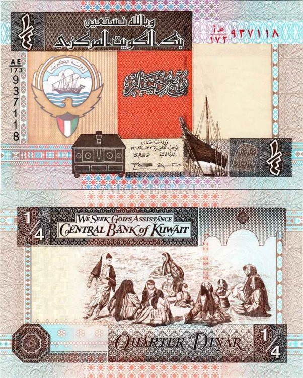бона Кувейт 1/4 динара 1994 - 2014 год