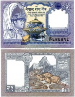 бона Непал 1 рупия 1993-99 год