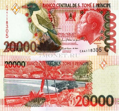бона Сан-Томе и Принсипи 20000 добр 2010 год