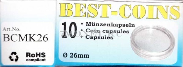 капсулы для монет 26 мм, пр-во Китай