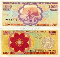 бона Катанга 1000 франков 2013 год Слон
