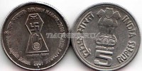 Монета Индия 5 рупий 2001 год 2600 лет со дня рождения Бхагвана Махавира