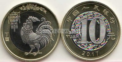 монета Китай 10 юаней 2017 год Петух, биметалл