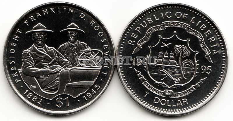 монета Либерия 1 доллар 1995 год президент Франклин  Рузвельт