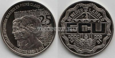 Нидерланды 2 1/2 экю 1991 год