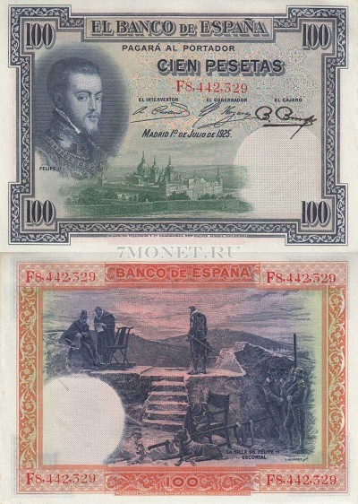 бона Испания 100 песет 1925 год, XF+