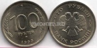 монета 100 рублей 1993 год ММД