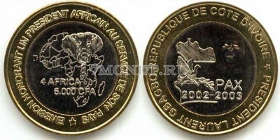 монета Кот-д’Ивуар 6000 франков КФА (4 африка) 2003 год 