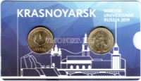 буклет с 2-мя монетами 10 рублей 2018 года Всемирная зимняя универсиада 2019 года в Красноярске, капсульный