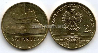 Польша 2 злотых 2007 год Swidnica