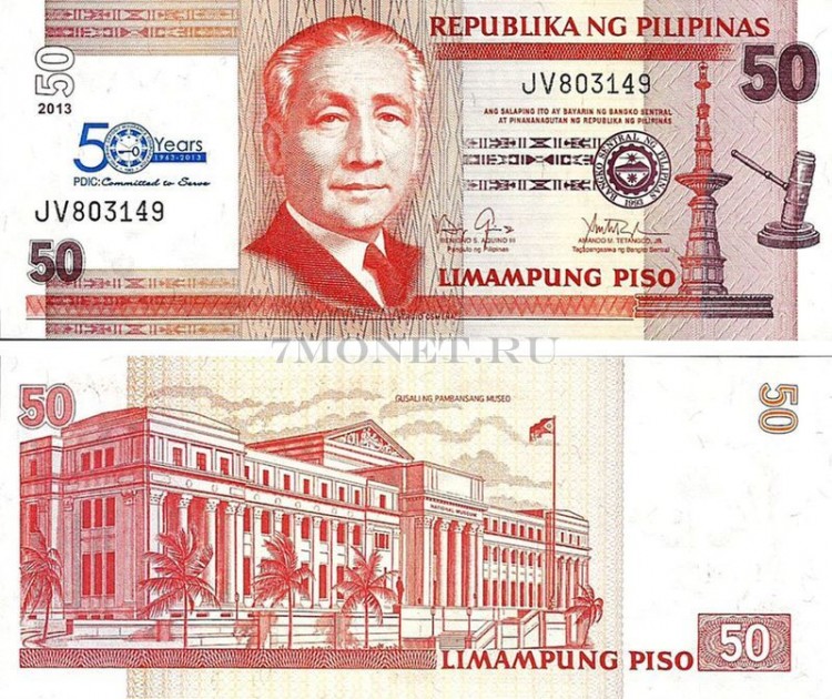 бона Филиппины 50 песо 2013 год 50 лет страховой компании ПДИК