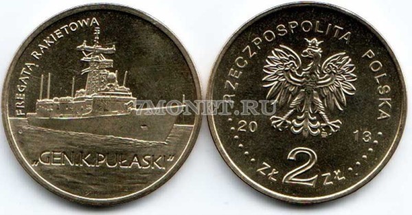 Польша 2 злотых 2013 год серия "Польские суда" -  Ракетный фрегат Генерал К. Пуласки