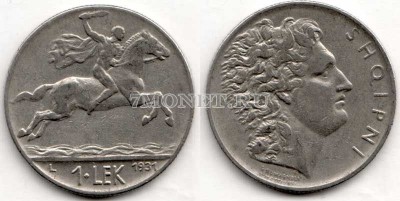 монета Албания 1 лек 1931 год