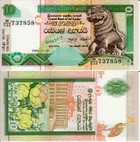 бона Шри-Ланка 10 рупий 2005 год