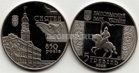 монета Украина 5 гривен 2008 год 850 лет г. Снятин