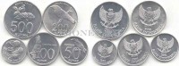 Индонезия набор из 5-ти монет