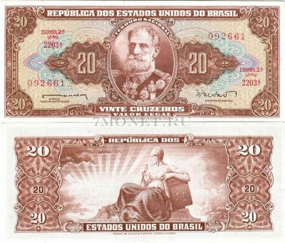 бона Бразилия 20 крузейро 1962 - 1963 год