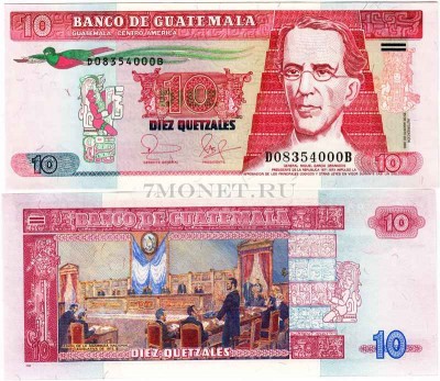 бона Гватемала 10 кетцалей 2006-2007 год