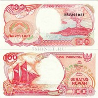 бона Индонезия 100 рупий 1992 - 2000 год