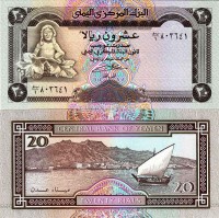 бона Йемен 20 риалов 1990 год