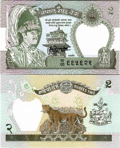 бона Непал 2 рупии 1983-2001 год