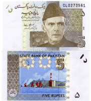 бона Пакистан 5 рупий 2009 год