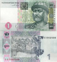 бона Украина 1 гривна 2004 год Владимир Великий