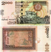 бона Шри-Ланка 2000 рупий 2006 год