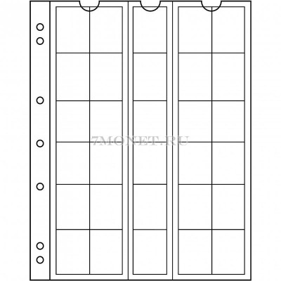 лист для монет Numis NH 30