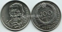 монета Венгрия 100 форинтов 1983 год 100 лет со дня рождения Белы Цобеля