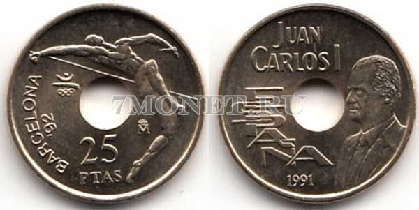 монета Испания 25 песет 1991 год XXV летние Олимпийские Игры в Барселоне 1992