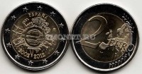 монета Испания 2 евро 2012 год 10-летие наличному обращению евро