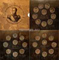 Монеты серии Сражения и знаменательные события Отечественной войны 1812 года комплект из 28 монет 2, 5, 10 рублей 2012 год в буклете, позолота