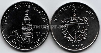 монета Куба 1 песо 1991 год Севилья. Башня Хиральда